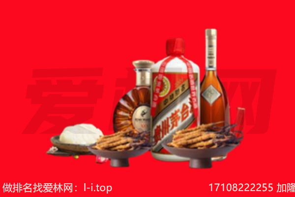 鄂尔多斯准格尔旗礼品回收.jpg