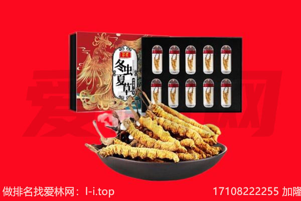 鄂尔多斯准格尔旗回收礼品
