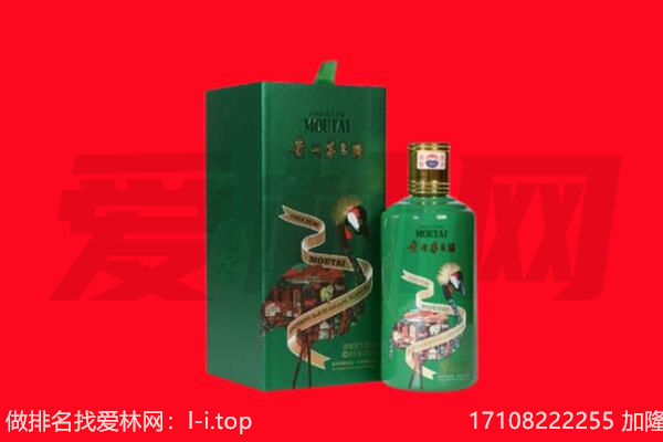 鄂尔多斯准格尔旗回收出口茅台酒.jpg