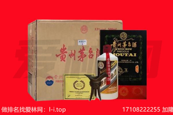鄂尔多斯准格尔旗回收陈年茅台酒