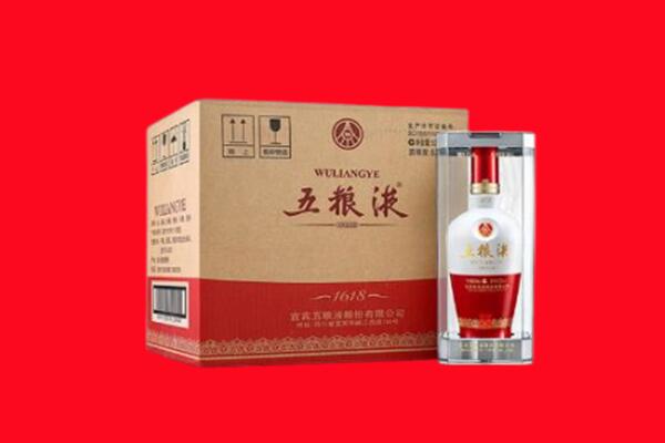 鄂尔多斯准格尔旗回收五粮液